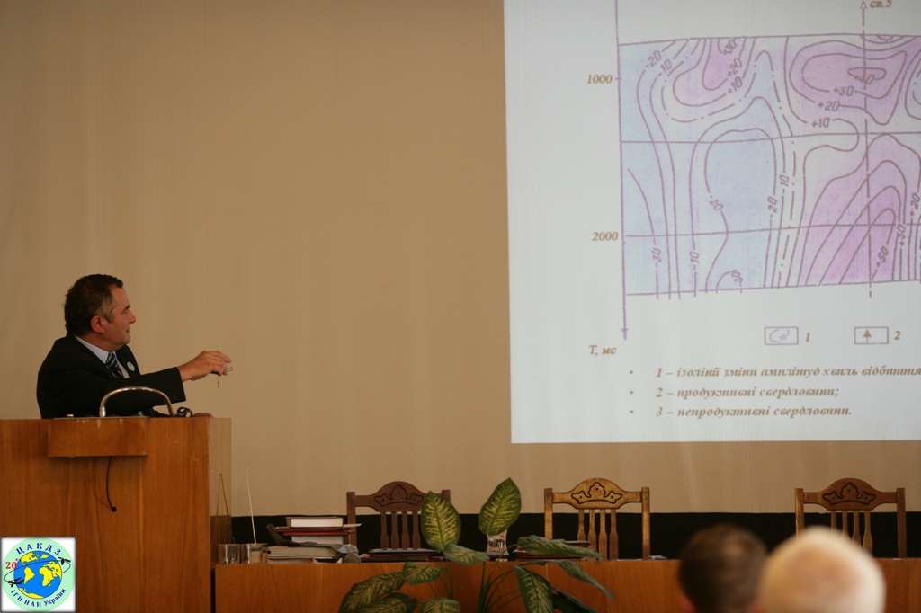 Виступ завідуючого відділом АКДГ д.г.н. С.М.Єсиповича